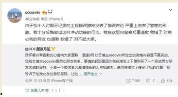 网警爆料吃瓜事件是真的吗,吃瓜事件真相揭秘，究竟是否属实？