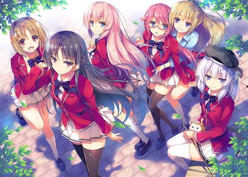 欢迎来到实力至上的教室动漫,天才们的较量与成长之旅